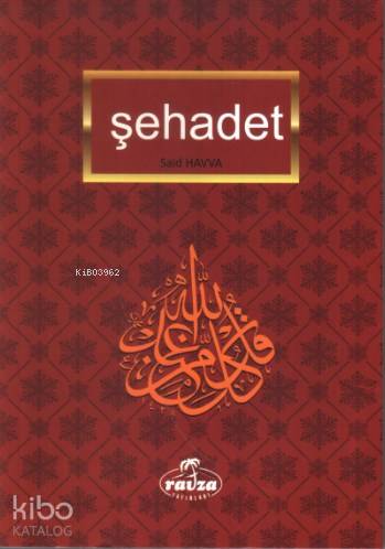  Şehâdet İmanın İlkeleri | Şehâdet İmanın İlkeleri | Said Havva | Kenan Gültürk | Ravza Yayınları | 1002364101429 
