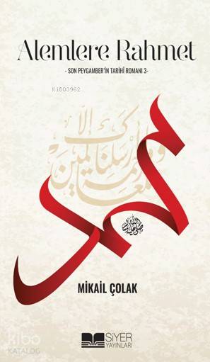  Alemlere Rahmet Son Peygamberin Tarihî Romanı 3 | Alemlere Rahmet Son Peygamberin Tarihî Romanı 3 | Mikail Çolak | Abdullah Harun Yıldırım | Siyer Yayınları | 9786052375693 