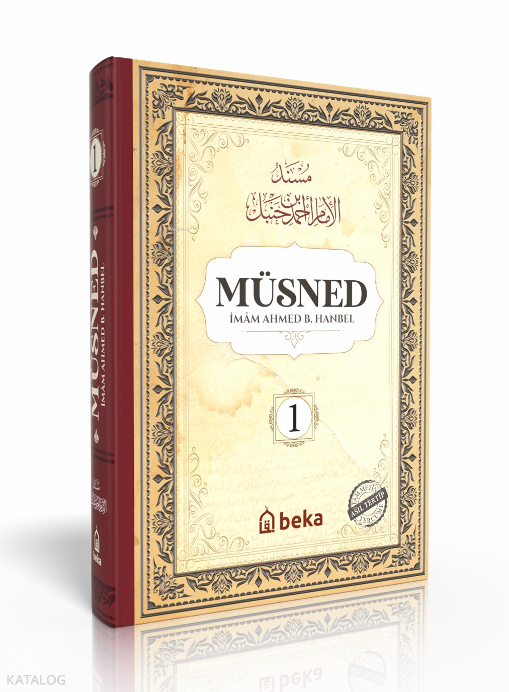  Müsned Ahmed bin Hanbel 1 Cilt (Ciltli) (Arapça Metinli) | Müsned Ahmed bin Hanbel 1 Cilt (Ciltli) (Arapça Metinli) | İmam Ahmed B Hanbel | Beka Yayınları | 9786057828859 
