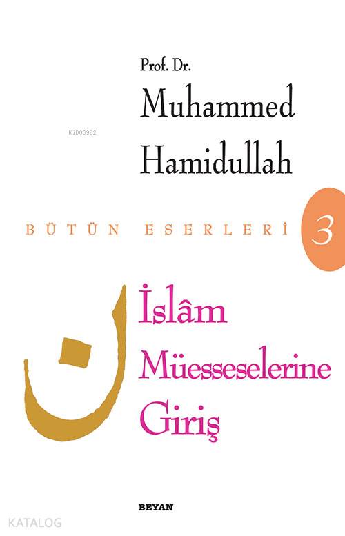  İslam Müesseselerine Giriş | İslam Müesseselerine Giriş | Muhammed Hamidullah | Beyan Yayınları | 9789754730456 