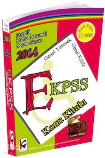 EKPSS Konu Kitabı 2014