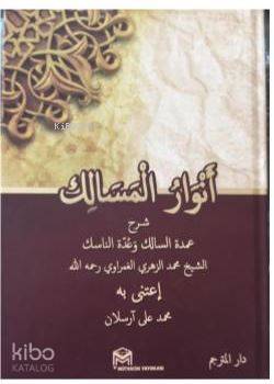  Envarul Mesalik Arapça | Mehmet Ali Arslan | Muhammed zühri elğemrevi | Mütercim Yayınları | 9786059298308 | 