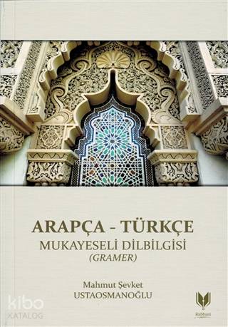  Arapça Türkçe Mukayeseli Dilbilgisi (Gramer) | Mahmut Şevket Ustaosmanoğlu | Rabbani Yayınevi | 9786050629743 | 