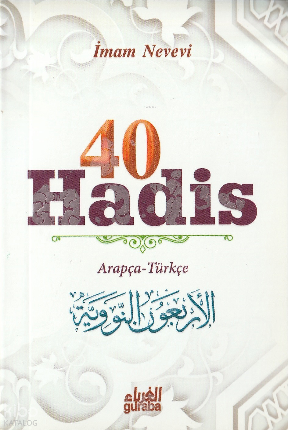  40 Hadis (Cep Boy Türkçe Arapça) | 40 Hadis (Cep Boy Türkçe Arapça) | İmam Nevevi | Beşir Eryarsoy | Guraba Yayınları | 9786059301152 