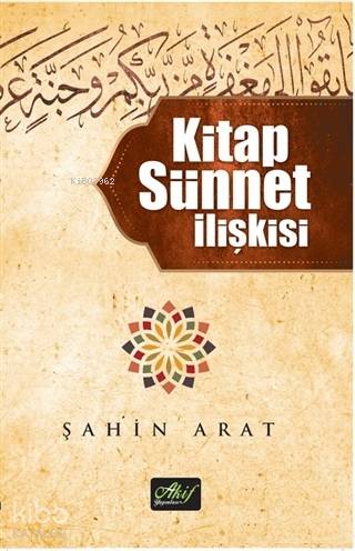  Kitap Sünnet İlişkisi | Kitap Sünnet İlişkisi | Şahin Arat | Akif Yayınları | 9786054908523 