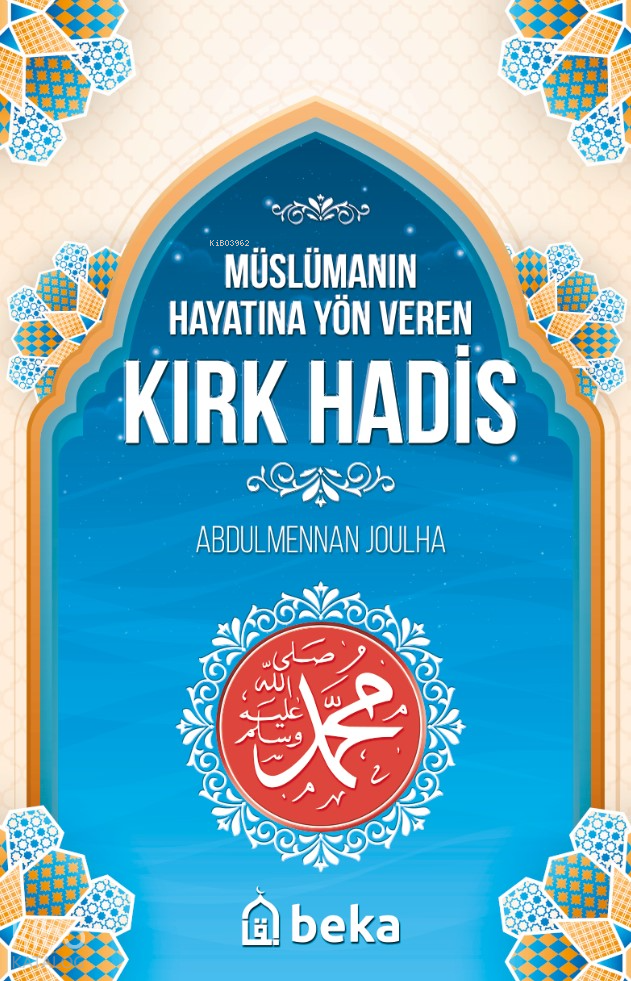  Müslümanın Hayatına Yön Veren Kırk Hadis | Müslümanın Hayatına Yön Veren Kırk Hadis | Abdulmennan Joulha | Beka Yayınları | 9786256757479 