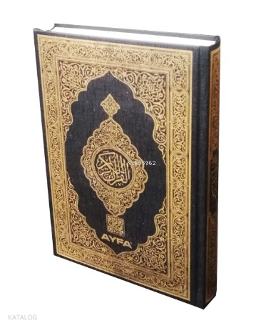  Orta Boy Medine Baskısı KuranI Kerim Şamua Kağıt Makrepsiz | Orta Boy Medine Baskısı KuranI Kerim Şamua Kağıt Makrepsiz | Kolektif | Ayfa Basın Yayın | 9759944001499 