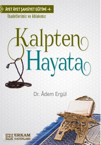  Kalpten Hayata | Kalpten Hayata | Adem Ergül | Erkam Yayınları | 9786053025214 