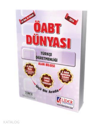 Türkçe Öğretmenliği 2014