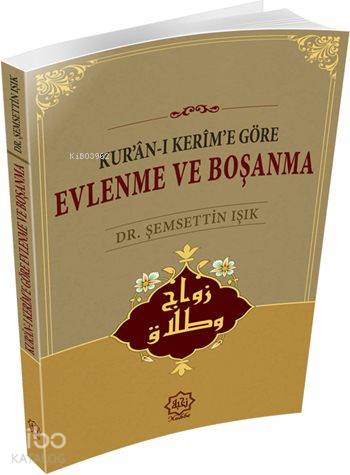  Kurânı Kerime Göre Evlenme ve Boşanma | Kurânı Kerime Göre Evlenme ve Boşanma | Şemsettin Işık | Nuhbe Yayınevi | 9786058351745 