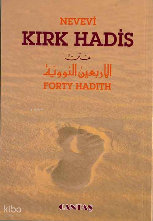  Kırk Hadis İngilizce Türkçe Arapça | Kırk Hadis İngilizce Türkçe Arapça | İmam Nevevi | Mahmut Toptaş | Cantaş Yayınları | 9789757621218 