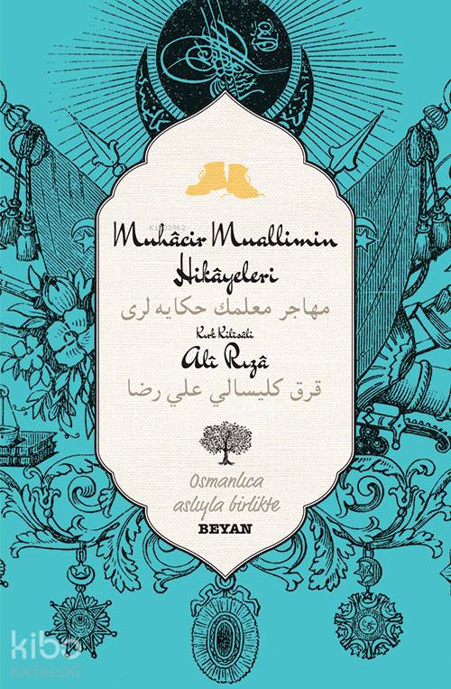  Muhacir Muallimin Hikayeleri | Muhacir Muallimin Hikayeleri | Ali Rıza | Beyan Yayınları | 9789754738209 