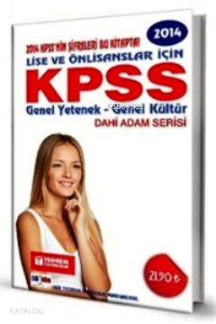 KPSS Lise - Ön Lisans Konu Anlatımlı - Dahi Adam Serisi 2014