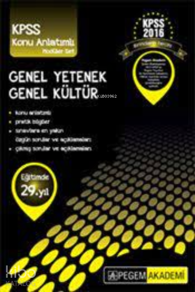 KPSS Genel Yetenek Genel Kültür Konu Anlatımlı Modüler Set; 8 Kitap 2016