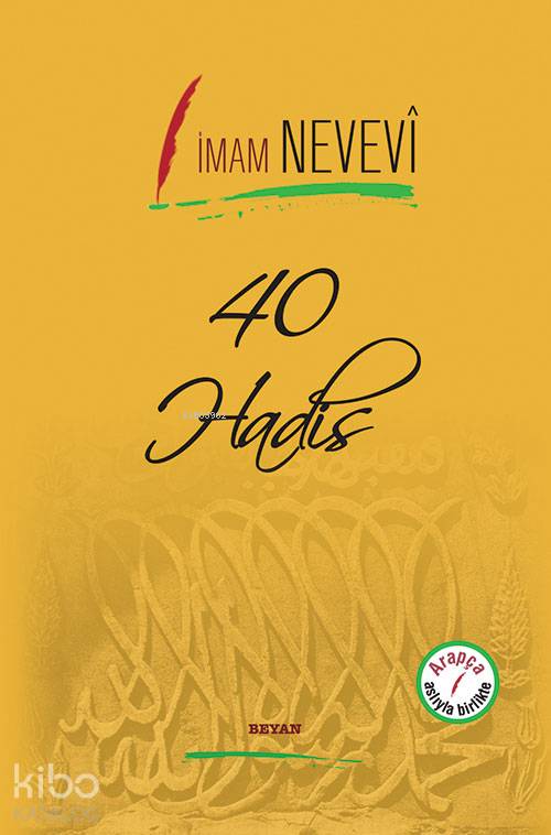  40 Hadis | 40 Hadis | İmam Nevevi | Fethi Güngör | Beyan Yayınları | 9789754737196 
