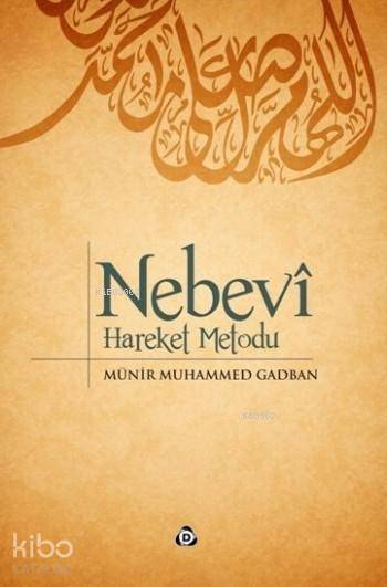  Nebevi Hareket Metodu (Ciltli) | Nebevi Hareket Metodu (Ciltli) | Münir Muhammed Gadban | Tarık Akarsu | Düşün Yayıncılık | 9786055125950 