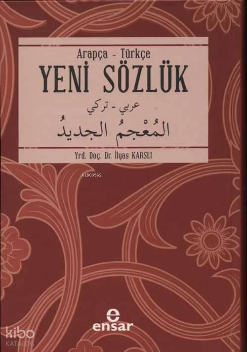  Arapça Türkçe Yeni Sözlük | İlyas Karslı | Ensar Neşriyat | 9786055309565 | 