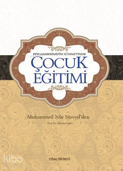  Peygamberimizin Sünnetinde Çocuk Eğitimi | Peygamberimizin Sünnetinde Çocuk Eğitimi | Muhammed Nur Suveyd | Arapça | Uysal Yayınevi | 9789752622067 