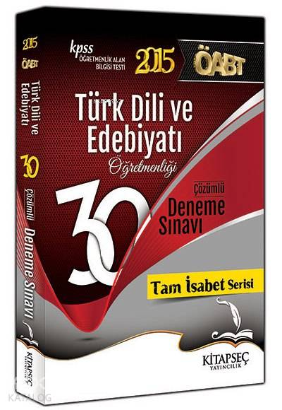 KPSS ÖABT Türk Dili ve Edebiyatı Öğretmenliği; 30 Çözümlü Deneme - 2015