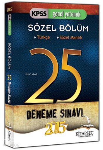 KPSS Sözel Bölüm 25 Deneme Sınavı 2015