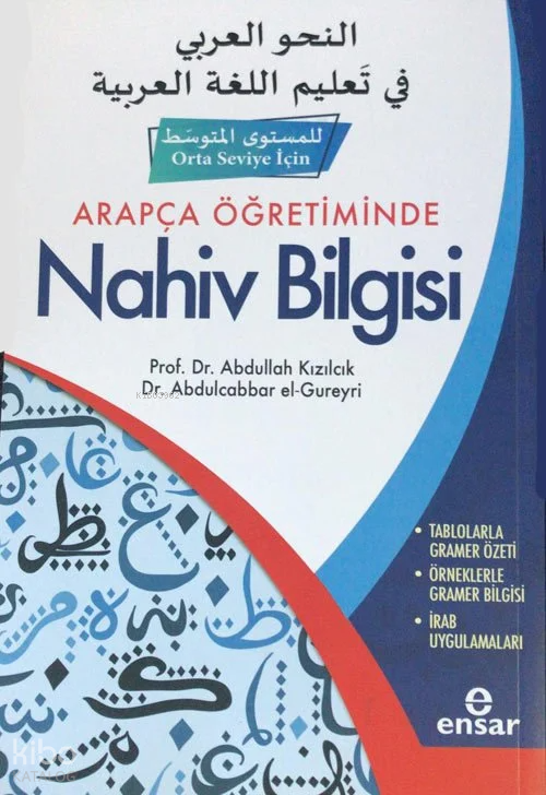  Arapça Öğretiminde Nahiv Bilgisi (Orta Seviye İçin) | Arapça Öğretiminde Nahiv Bilgisi (Orta Seviye İçin) | Abdulcabbar El GureyriAbdullah Kızılcık | Ensar Neşriyat | 9786057619426 