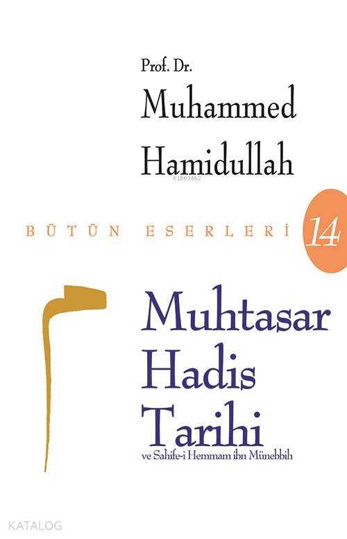  Muhtasar Hadis Tarihi | Muhtasar Hadis Tarihi | Muhammed Hamidullah | Beyan Yayınları | 9789754733235 