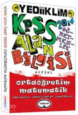 KPSS ÖABT Ortaöğretim Matematik Konu Anlatımlı