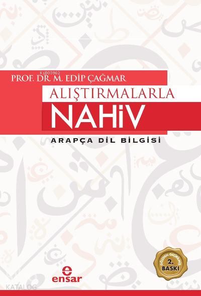  Alıştırmalarla Nahiv Arapça Dil Bilgisi | Alıştırmalarla Nahiv Arapça Dil Bilgisi | M Edip Çağmar | Ensar Neşriyat | 9786059519595 