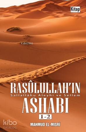  Rasulullahın (sav) Ashabı 12 | Mahmud el Mısri Ebu Ammar | İshak Doğan | Kitap Dünyası | 9786053512493 | 