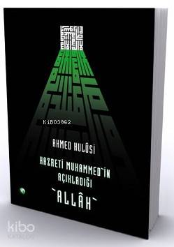  Hz Muhammedin Açıkladığı Allah | Hz Muhammedin Açıkladığı Allah | Ahmed Hulusi | Kitsan Yayınevi | 9789757557340 
