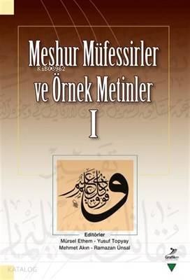  Meşhur Müfessirler ve Örnek Metinler 1 | Meşhur Müfessirler ve Örnek Metinler 1 | Kolektif | Grafiker Yayınları | 9786052233573 