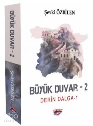  Büyük Duvar2 | Büyük Duvar2 | Şevki Özbilen | Ergenekon Yayınları | 9786057687548 