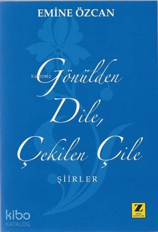  Gönülden Dile Çekilen Çile Şiirler | Gönülden Dile Çekilen Çile Şiirler | Emine Özcan | Zinde Yayınevi | 9786257726160 