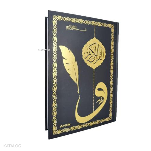  Gölgeli Kuranı Kerim Orta Boy Siyah | Gölgeli Kuranı Kerim Orta Boy Siyah | Kolektif | Ayfa Basın Yayın | 9759944113116 