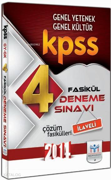 KPSS Genel Kültür Genel Yetenek 4 Fasikül Deneme (2014)