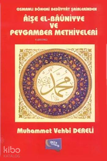  Osmanlı Dönemi Bediiyyat Şairlerinden Âişe El Bâûniyye ve Peygamber Methiyyeleri | Osmanlı Dönemi Bediiyyat Şairlerinden Âişe El Bâûniyye ve Peygamber Methiyyeleri | Muhammed Vehbi Dereli | Gece Kitaplığı Yayınları | 9786053243755 
