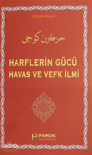  Harflerin Gücü Havas ve Vefk İlmi | Harflerin Gücü Havas ve Vefk İlmi | Osman Pamuk | Pamuk Yayıncılık | 9789752943186 