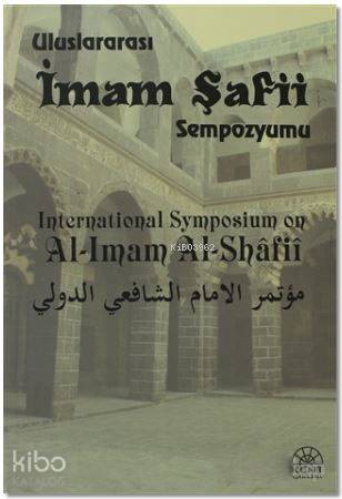  Uluslararası İmam Şafii Sempozyumu | Uluslararası İmam Şafii Sempozyumu | Mehmet Bilen | Ridwan Xelil | Kent Işıkları Yayınları | 9786055402402 