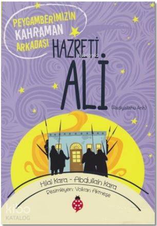  Hazreti Ali (ra) Peygamberimizin Kahraman Arkadaşı | Hazreti Ali (ra) Peygamberimizin Kahraman Arkadaşı | Hilal KaraAbdullah Kara | Ömer Faruk Paksu | Ergün Ür | Volkan Akmeşe | Uğurböceği Yayınları | 9786059548618 