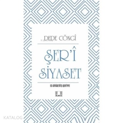  Şeri Siyaset | Şeri Siyaset | Dede Cöngi | İlke Yayıncılık | 9786055961831 