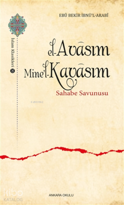  El avasım Minel kavasımSahabe Savunusu | El avasım Minel kavasımSahabe Savunusu | Ebu Bekir İbnül Arabi | Tahir Tural | Mehmet Azimli | Ankara Okulu Yayınları | 9786057596826 