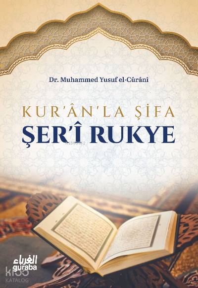  Kuranla Şifa Şeri Rukye | Kuranla Şifa Şeri Rukye | Dr Muhammed Yusuf el Curani | Guraba Yayınları | 9786258434385 