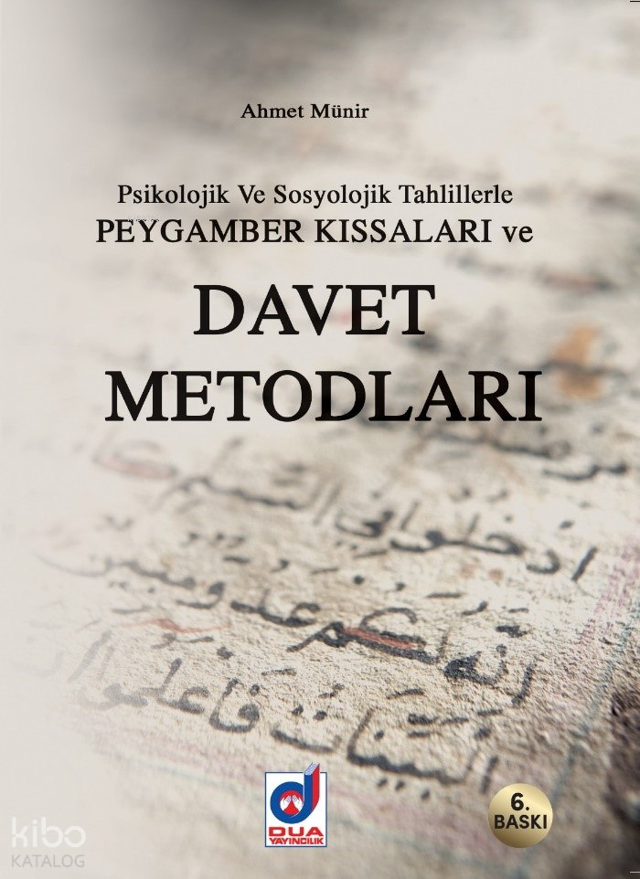  Psikolojik ve Sosyolojik Tahlillerle Peygamber Kıssaları ve Davet Metotları | Psikolojik ve Sosyolojik Tahlillerle Peygamber Kıssaları ve Davet Metotları | Ahmet Münir | Dua Yayıncılık | 9786054772551 