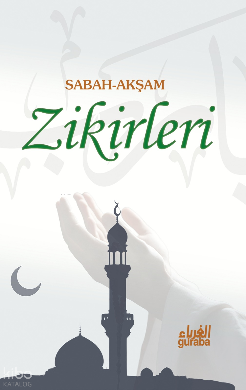  Sabah Akşam Zikirleri | Sabah Akşam Zikirleri | Abdulmennan Joulha | Guraba Yayınları | 9789758810918 