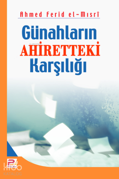  Günahların Ahiretteki Karşılığı | Günahların Ahiretteki Karşılığı | Ahmed Ferid El Mısri | Karınca & Polen Yayınları | 9789759066482 