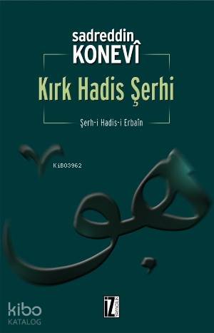  Kırk Hadis Şerhi Şerhi Hadisi Erbaîn | Sadreddin Konevî | Ekrem Demirli | İz Yayıncılık | 9789753554770 | 