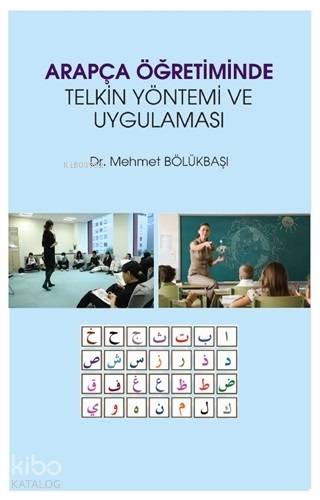  Arapça Öğretiminde Telkin Yöntemi ve Uygulaması | Mehmet Bölükbaşı | Hiperlink Yayınları | 9786052813874 | 