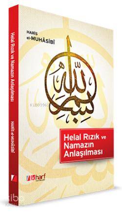  Helal Rızık ve Namazın Anlaşılması | Helal Rızık ve Namazın Anlaşılması | Haris el Muhasibi | İlkharf Yayınları | 9786055457587 