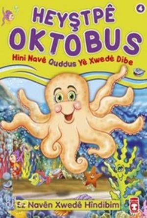  Heyştpeya Oktabus Hini Nave Quddus Ye Xwede Dibe Ez Naven Xwede Hindibim | Nur Kutlu | Timaş Kids | 9786050810806 | 