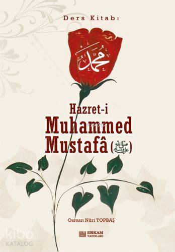  Hazreti Muhammed Ders Kitabı | Hazreti Muhammed Ders Kitabı | Osman Nuri Topbaş | Erkam Yayınları | 9789944830744 